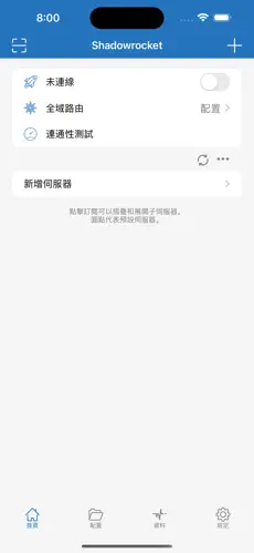 梯子节点怎么设置android下载效果预览图