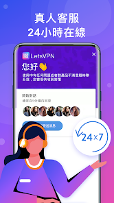 快连vp加速器怎么用的android下载效果预览图